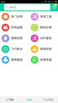 應(yīng)用空間 驅(qū)動(dòng)互聯(lián)網(wǎng)信息服務(wù)創(chuàng)新與變革的核心引擎