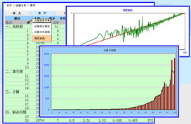 北京世紀互聯(lián)軟件開發(fā) 賦能創(chuàng)新，鑄就卓越的成功案例